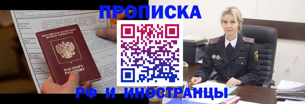 форма 3 в Лабинске